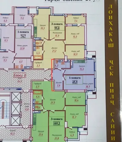 1-комн. квартира, 21 этаж, 46 м², И Сомони — миниатюра 3