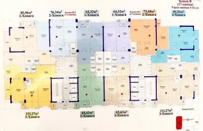 1-комн. квартира, 6 этаж, 64 м², 82мкр — миниатюра 4