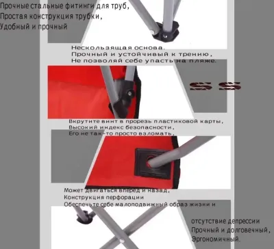 Стул складной туристический50X50X120 см — миниатюра 6