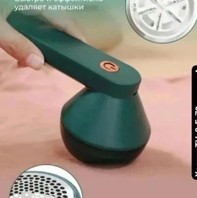 Машинка для удаления катышек