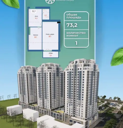 1-комн. квартира, 15 этаж, 73 м², Шохмансур — миниатюра 1
