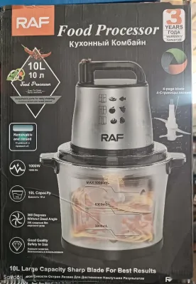 Измельчитель 10 л