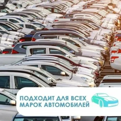 Парктроник Assistant Parking Sensor