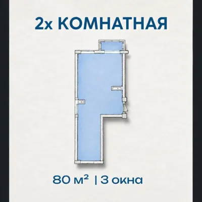 2-комн. квартира, 18 этаж, 80 м², Сомони ОВИР — миниатюра 2