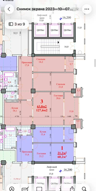 3-комн. квартира, 14 этаж, 127 м², Исмоили Сомони Цум — миниатюра 2