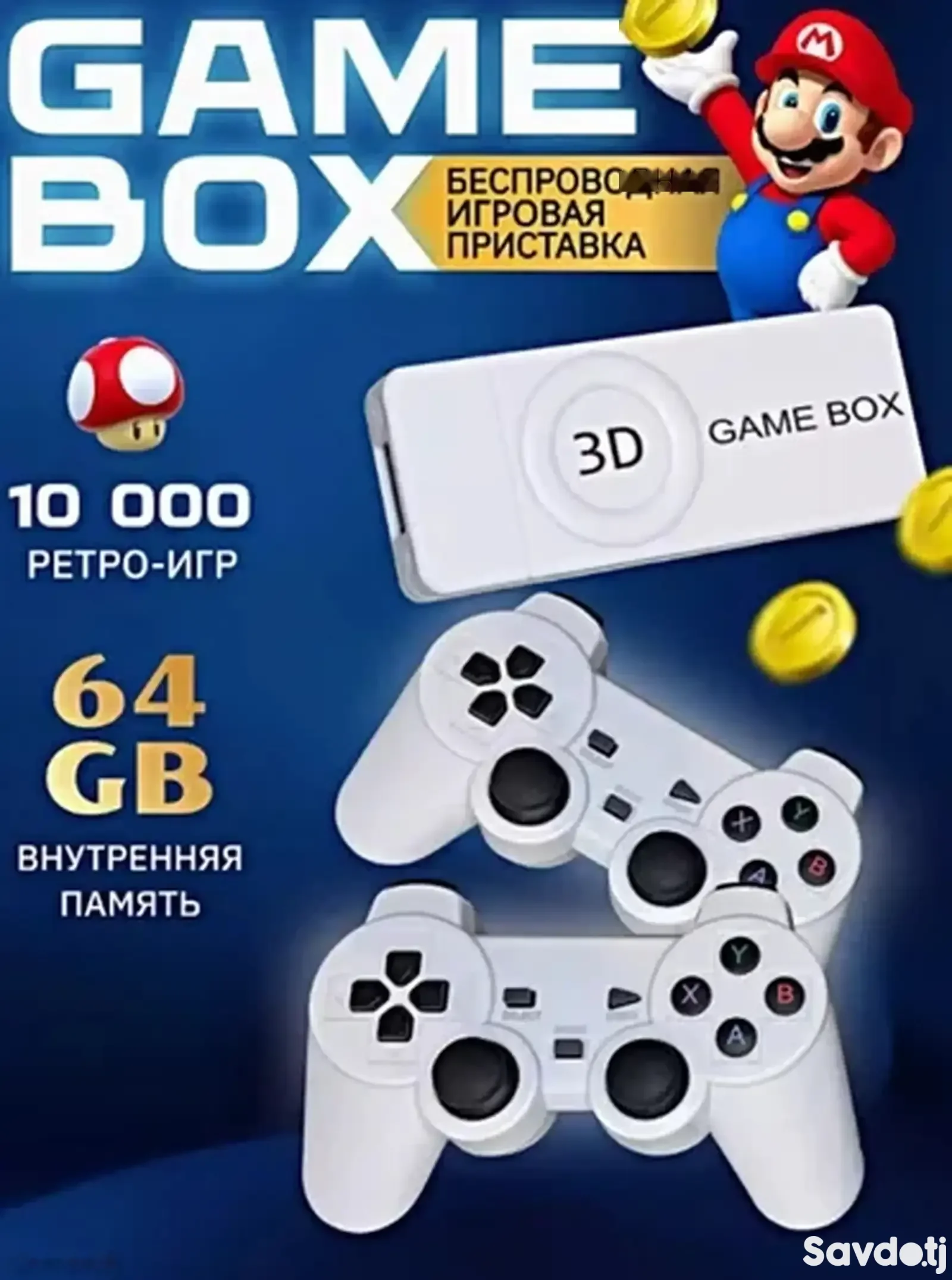 Игровая приставка Game Box M10 3D 64GB 10000 игр — миниатюра 2