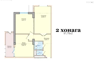 2-комн. квартира, 10 этаж, 81 м², Гуля голд — миниатюра 1