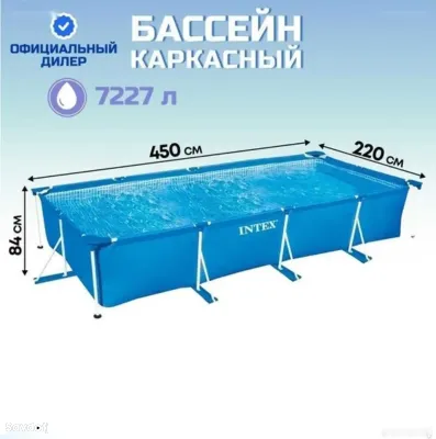 Бассейн
