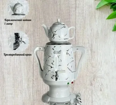 Электрический самовар для дома и кафе