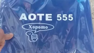 Весы AOTE-555