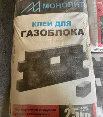 Клей для газоблока/монолитов
