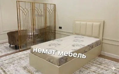 Односпальная кровать