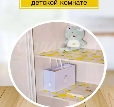 Коврик для холодильника и шкафа