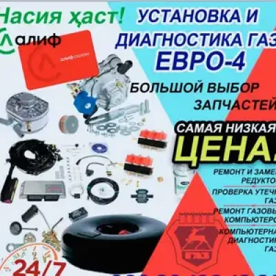 Грузовой электрофургон Rich 2026