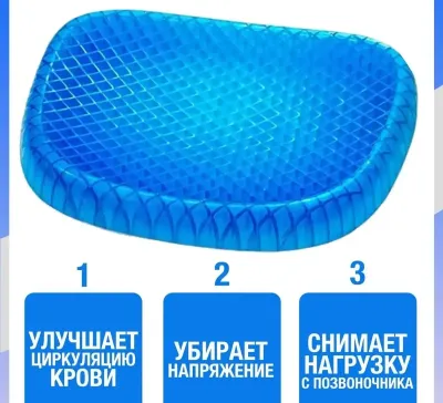 Ортопедическая подушка — миниатюра 2