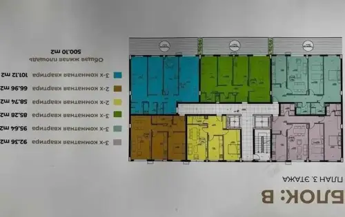 3-комн. квартира, 10 этаж, 96 м², Шохмансур — миниатюра 6