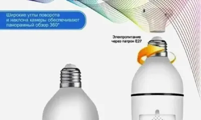 Беспроводная камера видеонаблюдения