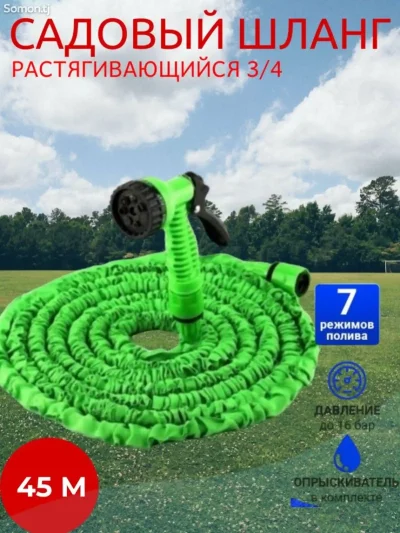 Шланг поливочный садовый растягивающийся 30 метров — миниатюра 4