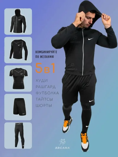 Рашгард мужской спортивный — миниатюра 3