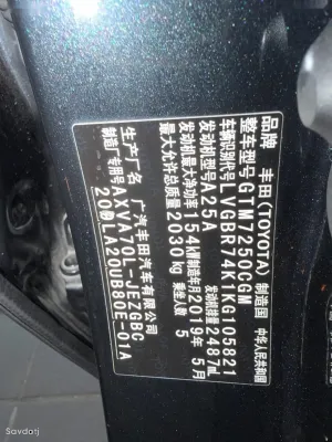 Toyota Camry, 2019