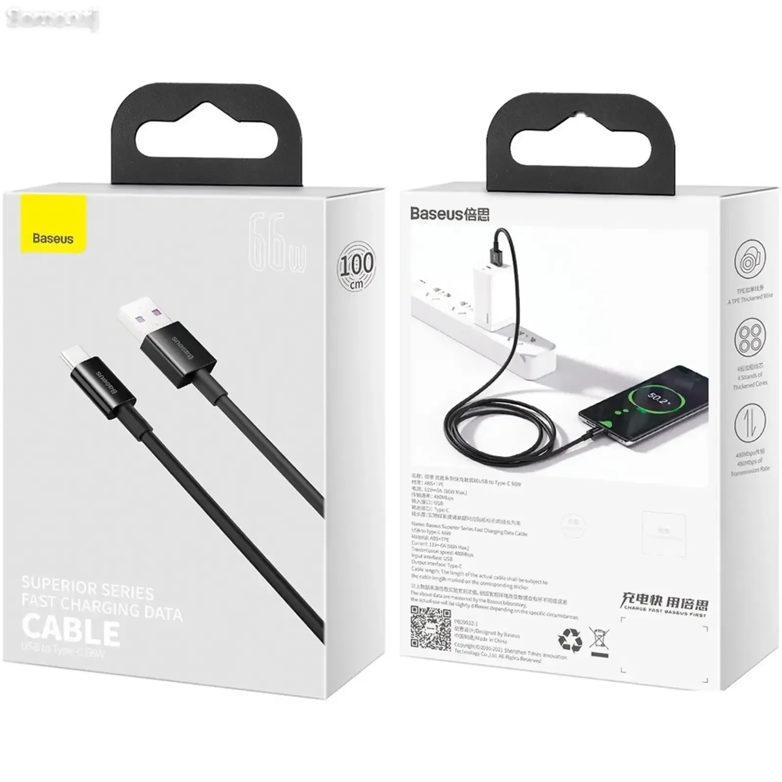 Кабель Baseus Usb to type-C 66w CATYS-01 1m