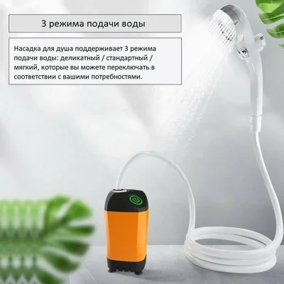 Портативный душ для дачи и кемпинга — миниатюра 3