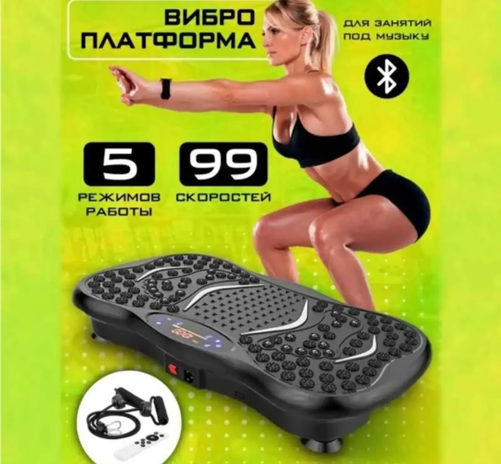 Виброплатформа — миниатюра 4