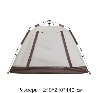 Палатка для гори