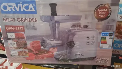 Мясорубка