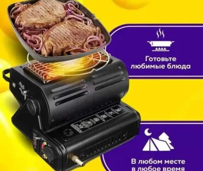 Обогреватель многофункциональный туристический tur