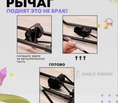 Шезлонг для новорожденных