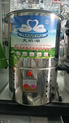 Духкашак 30 л