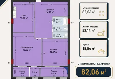 2-комн. квартира, 8 этаж, 82 м², Сино — миниатюра 7