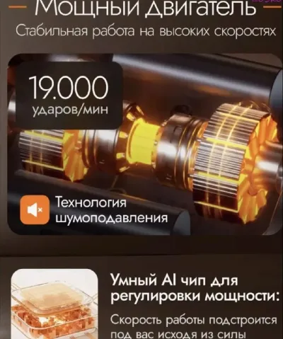 Массажер для спины и тела электрический
