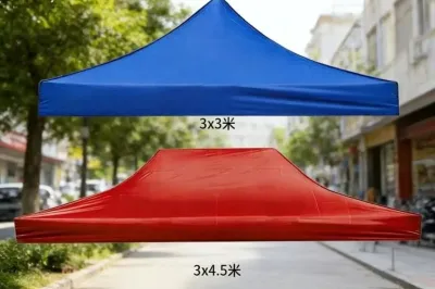 Палатка для зонтика