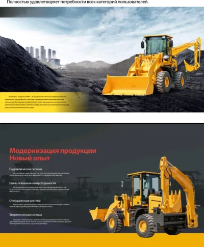 Экскаватор погрузчик HW 15-26 — миниатюра 9