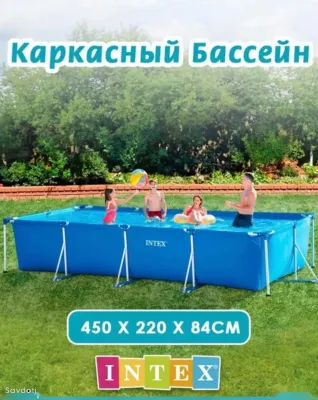 Бассейн
