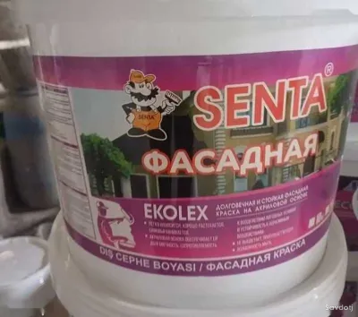Эмульсия фасадная