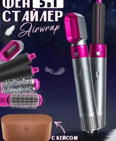 Фен стайлер 5 в 1 — миниатюра 2