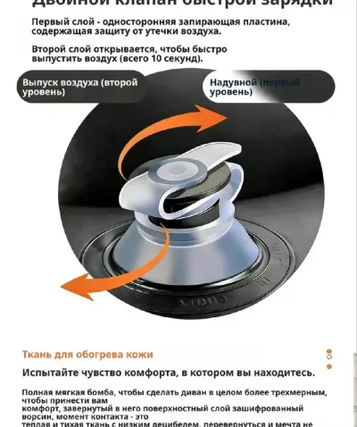 Кресло надувной 116х88 см