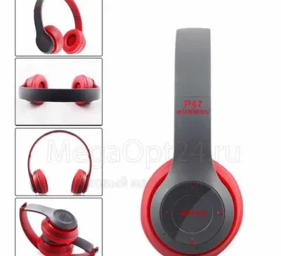 Беспроводные наушники Super Bass P47 Wireless