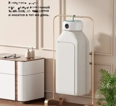 Электрическая сушилка для белья Drying Heater SH-009