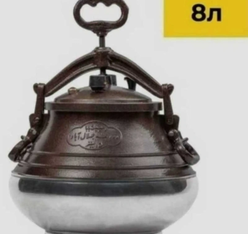 Дег 8л