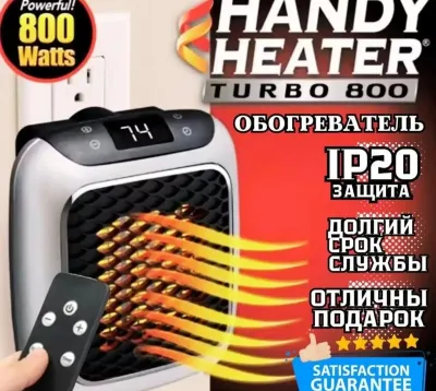 Мини тепловентилятор