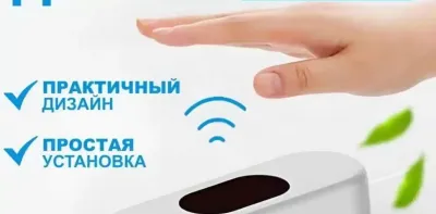 Автоматический слив для унитаза с литиевой батареей 2000мАч