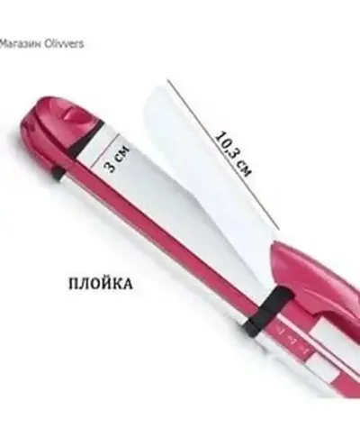 Утюжок гофре 3в1