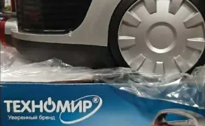 Пылесос Техномир TH-1795 — миниатюра 2