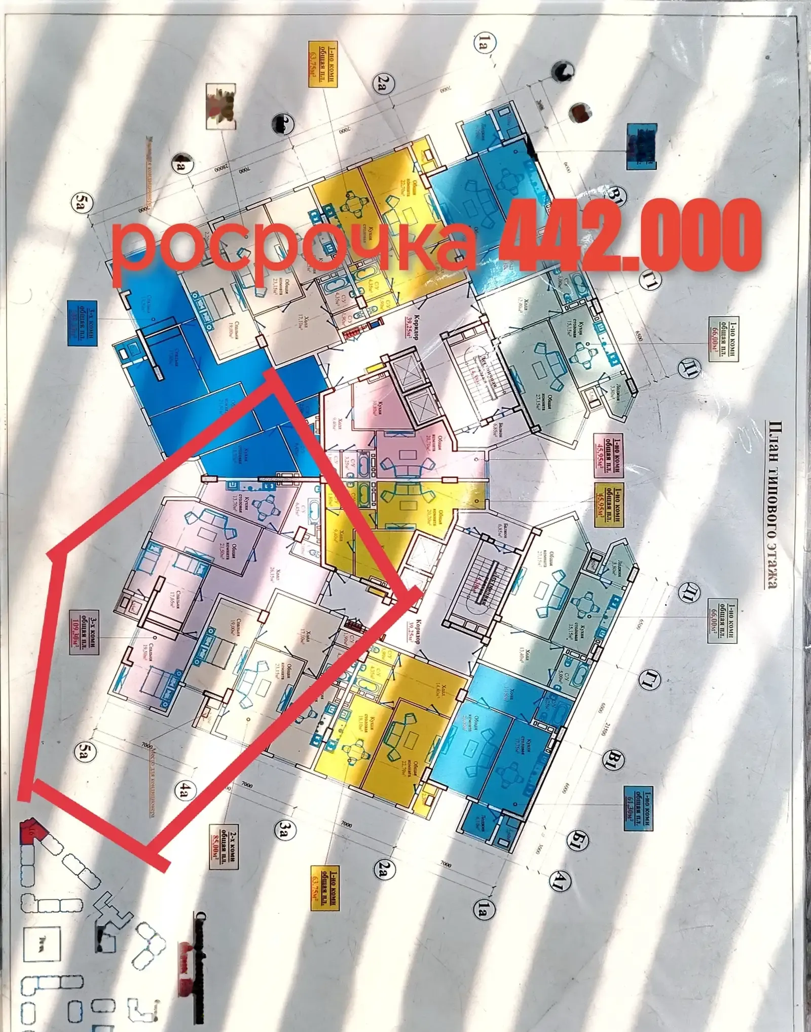 3-комн. квартира, 10 этаж, 110 м², Сино 33-мкр
