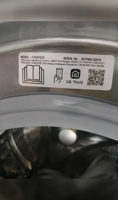Стиральная машина LG 8kg
