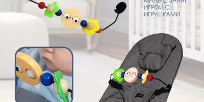 Шезлонг